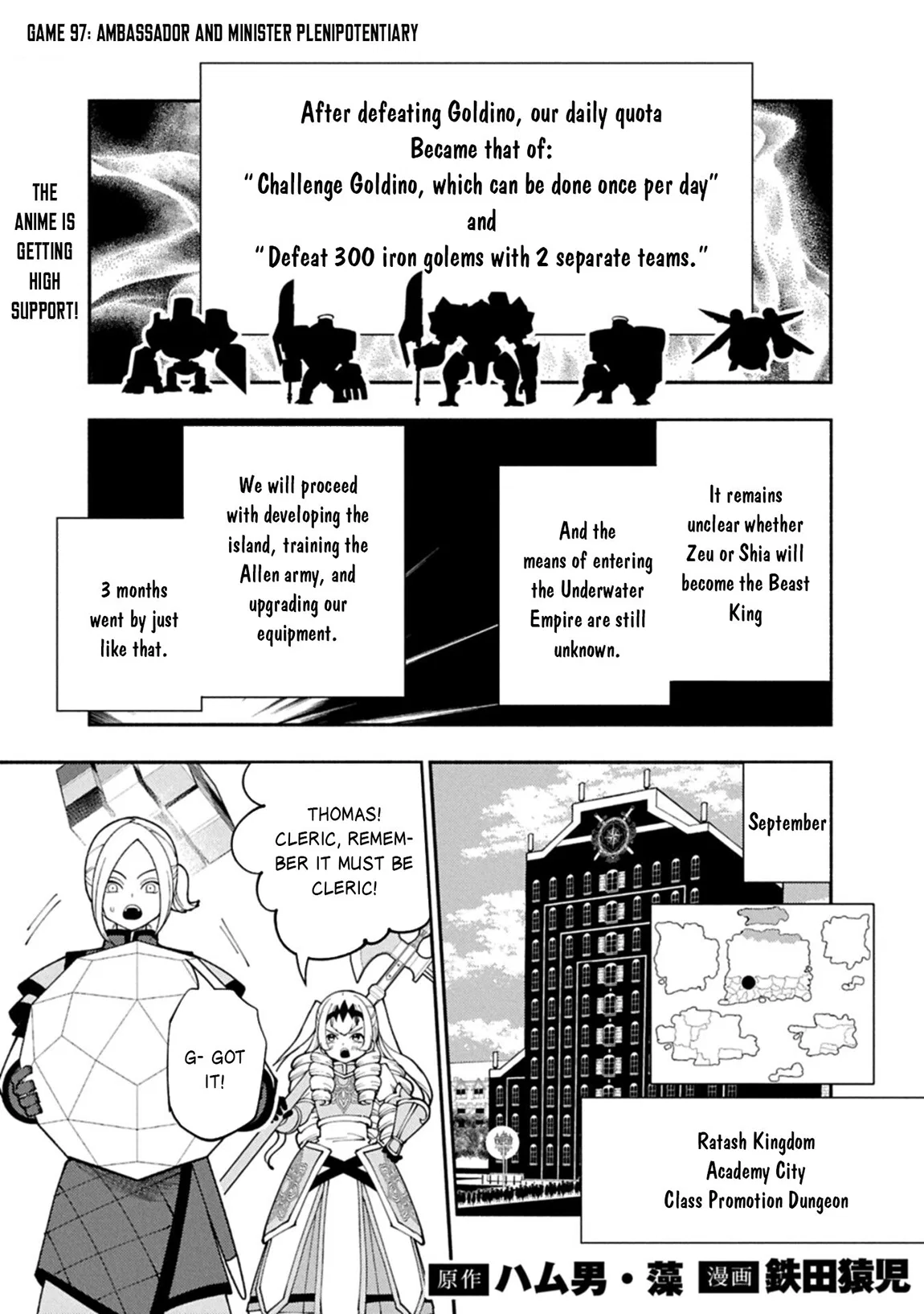 Anime – HELL MODE: The Hardcore Gamer Dominates in Another World with Garbage Balancing Season 2 Chapter 97 – Page 2