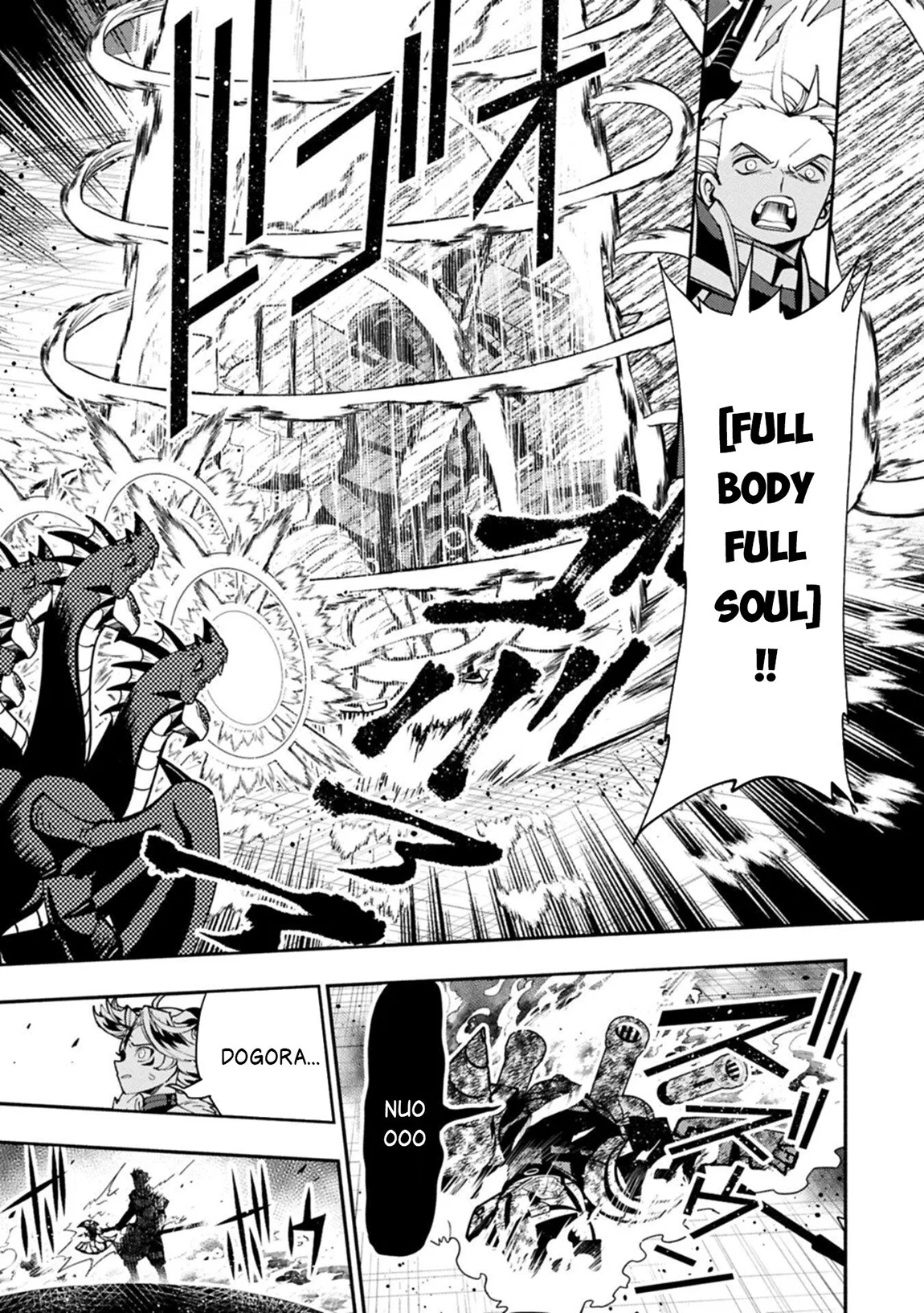 Anime – HELL MODE: The Hardcore Gamer Dominates in Another World with Garbage Balancing Season 2 Chapter 96.2 – Page 8