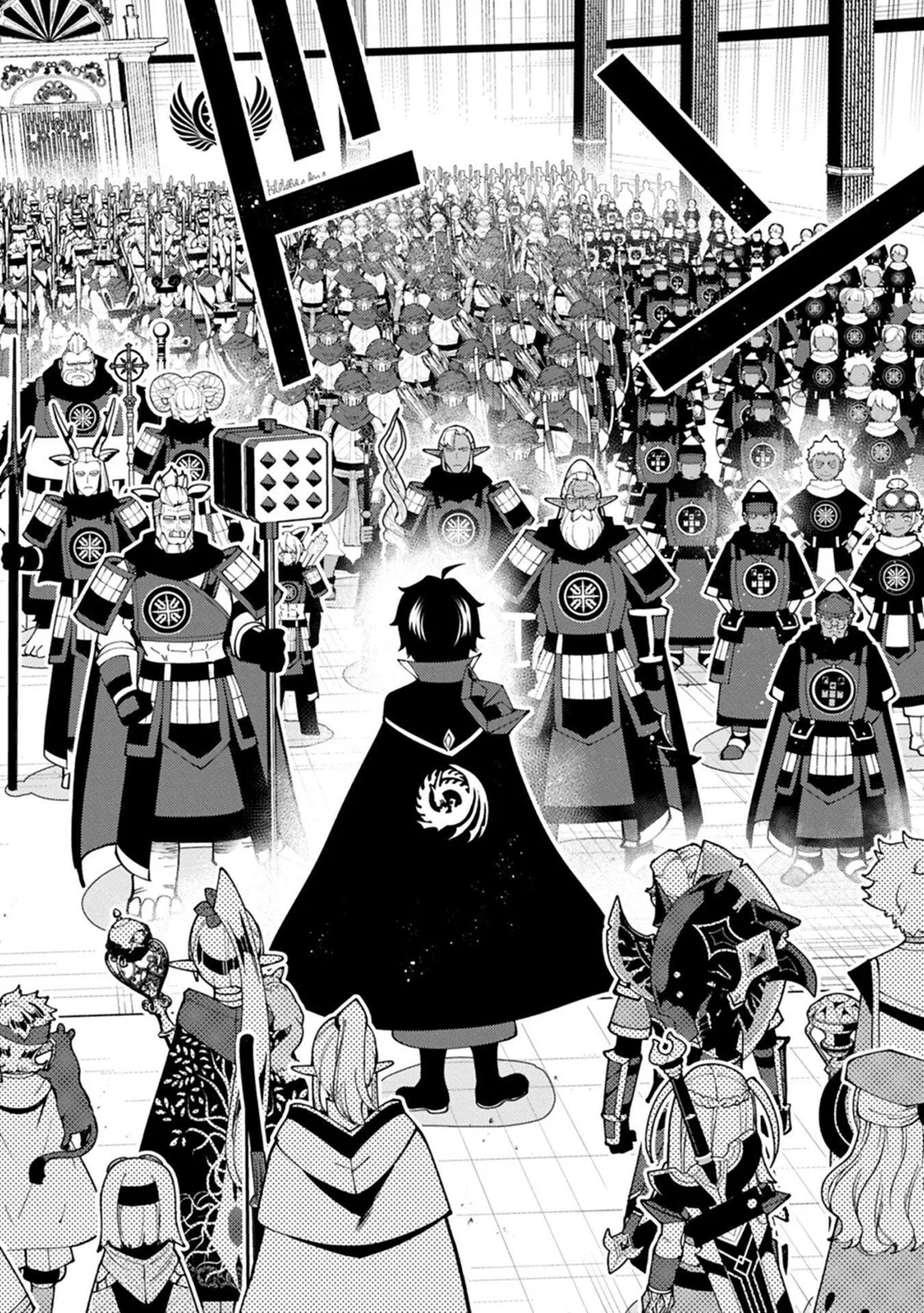 Anime – HELL MODE: The Hardcore Gamer Dominates in Another World with Garbage Balancing Season 2 Chapter 96.1 – Page 3