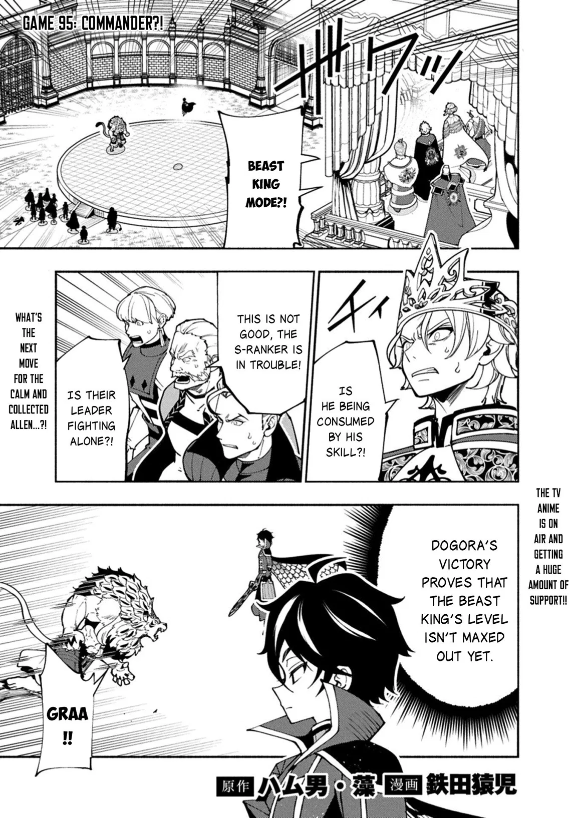 Anime – HELL MODE: The Hardcore Gamer Dominates in Another World with Garbage Balancing Season 2 Chapter 95.1 – Page 2