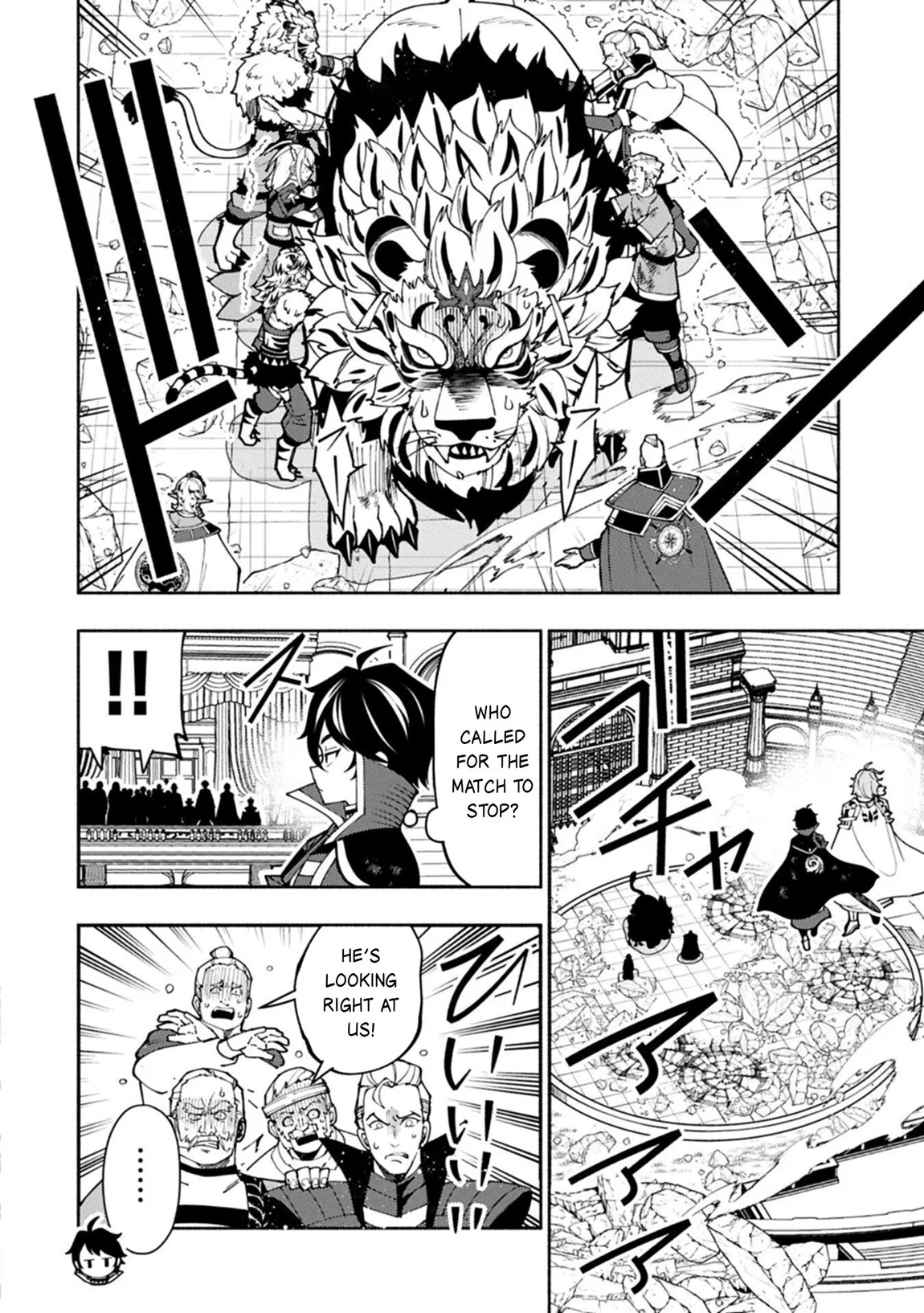 Anime – HELL MODE: The Hardcore Gamer Dominates in Another World with Garbage Balancing Season 2 Chapter 95.1 – Page 13