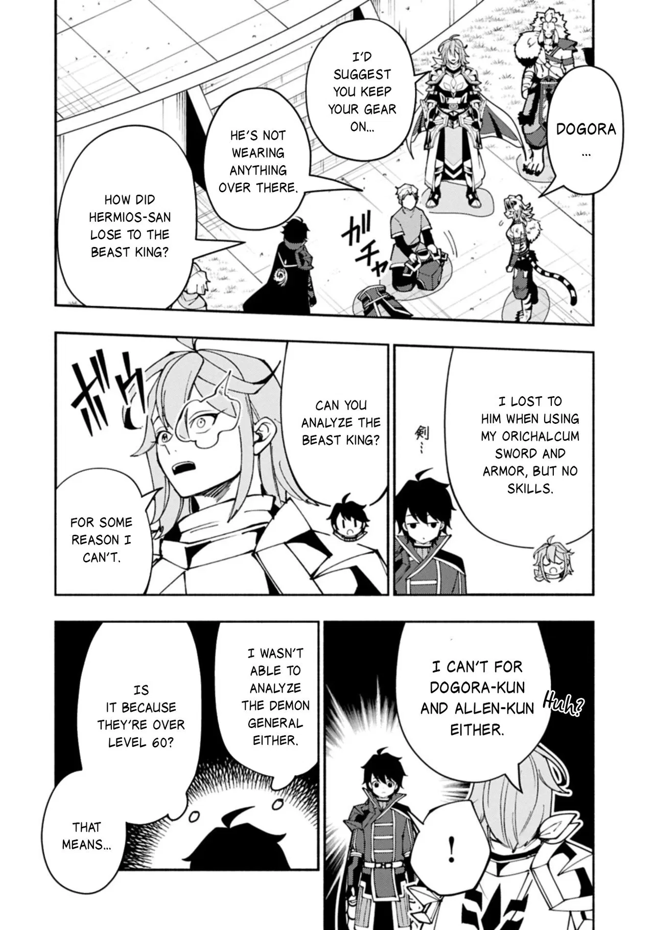 Anime – HELL MODE: The Hardcore Gamer Dominates in Another World with Garbage Balancing Season 2 Chapter 94.2 – Page 9