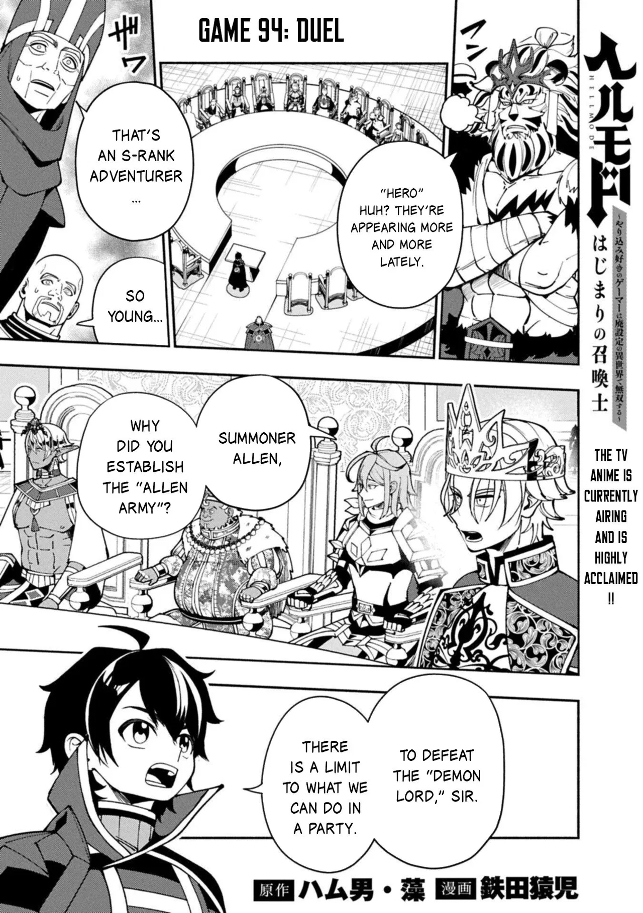 Anime – HELL MODE: The Hardcore Gamer Dominates in Another World with Garbage Balancing Season 2 Chapter 94.1 – Page 2