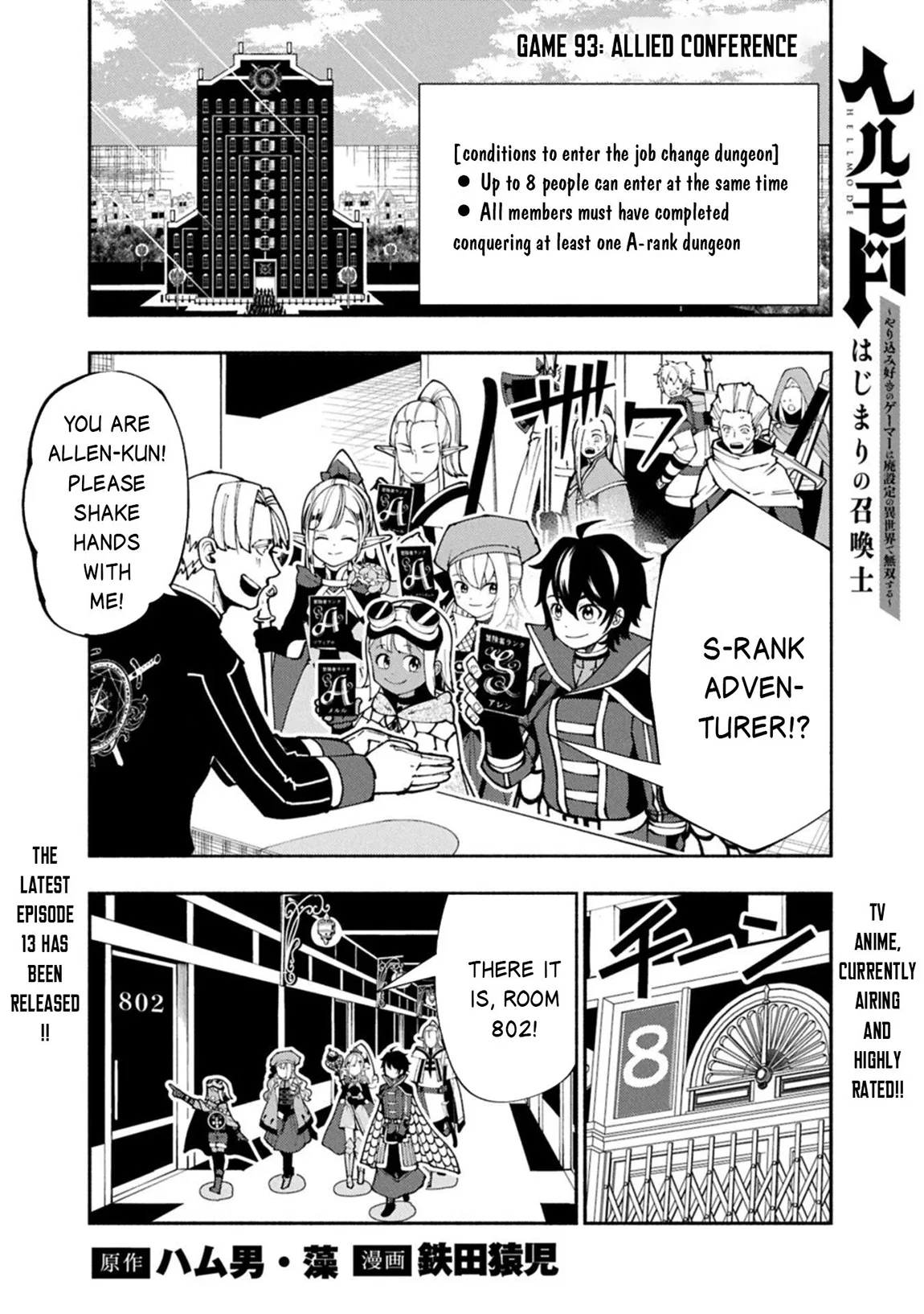 Anime – HELL MODE: The Hardcore Gamer Dominates in Another World with Garbage Balancing Season 2 Chapter 93.1 – Page 2