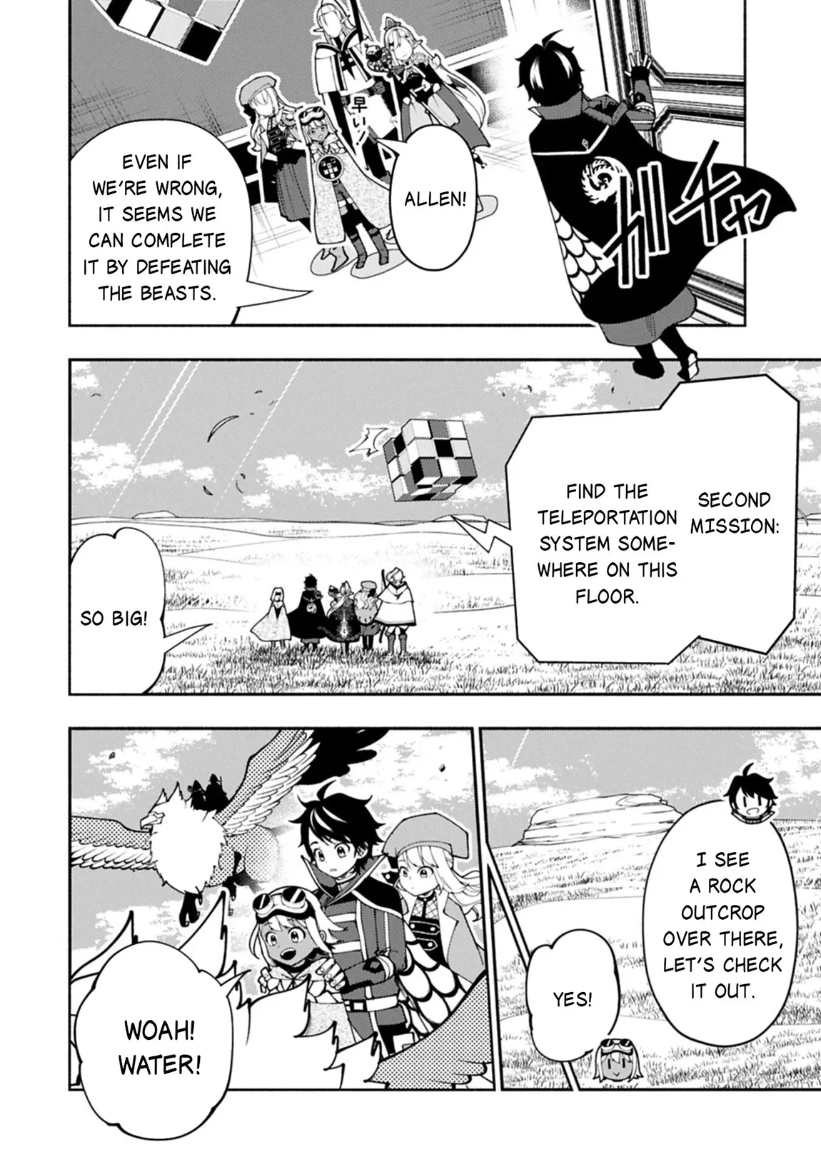 Anime – HELL MODE: The Hardcore Gamer Dominates in Another World with Garbage Balancing Season 2 Chapter 93.1 – Page 5