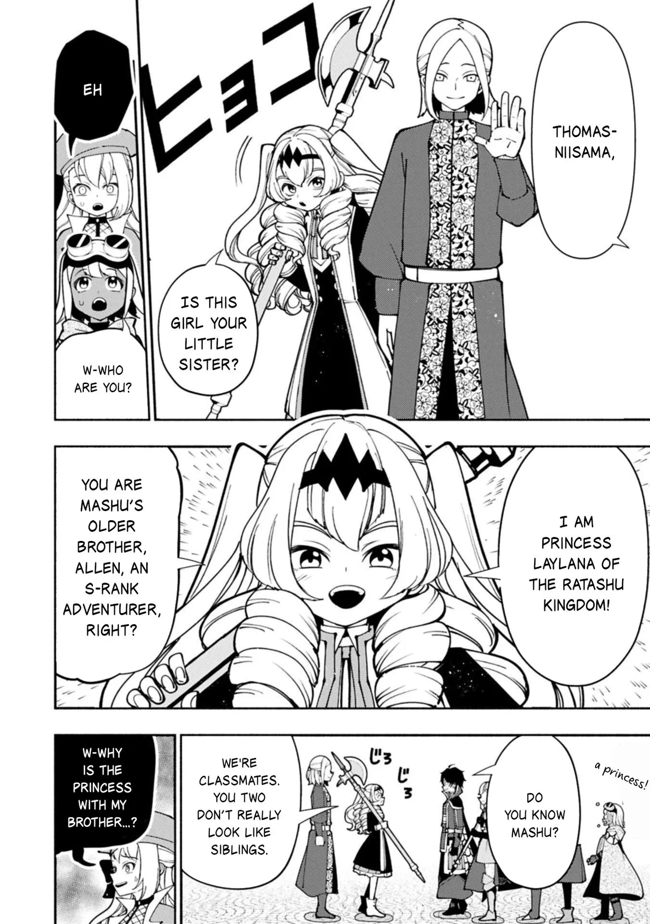 Anime – HELL MODE: The Hardcore Gamer Dominates in Another World with Garbage Balancing Season 2 Chapter 92.2 – Page 5