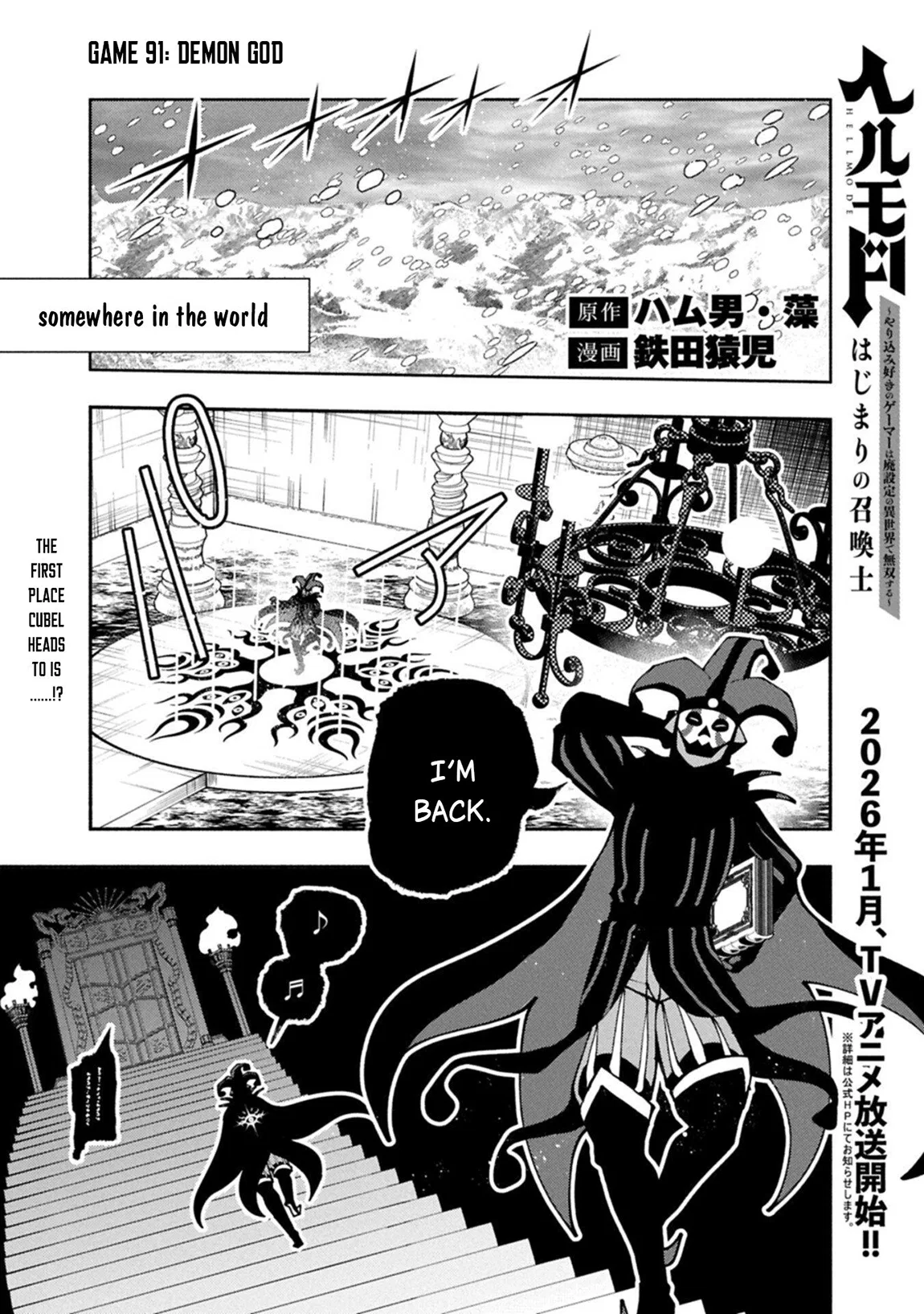 Anime – HELL MODE: The Hardcore Gamer Dominates in Another World with Garbage Balancing Season 2 Chapter 91.1 – Page 2