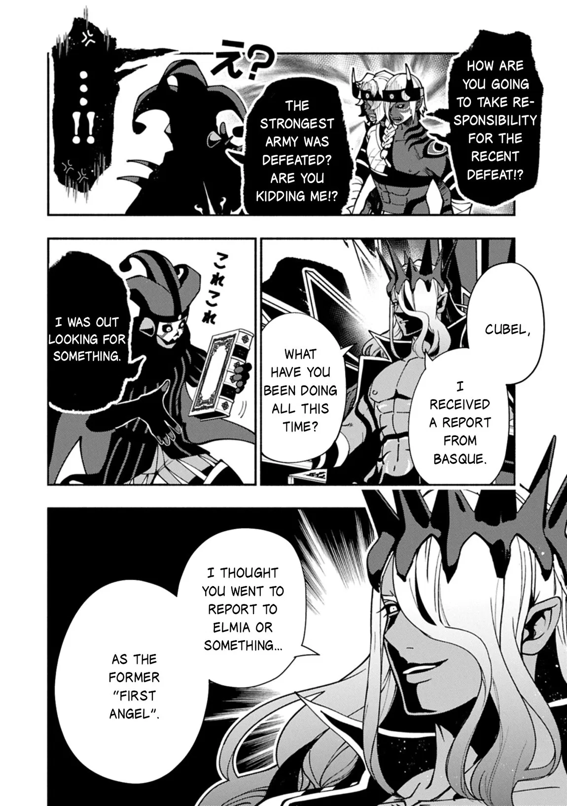 Anime – HELL MODE: The Hardcore Gamer Dominates in Another World with Garbage Balancing Season 2 Chapter 91.1 – Page 5
