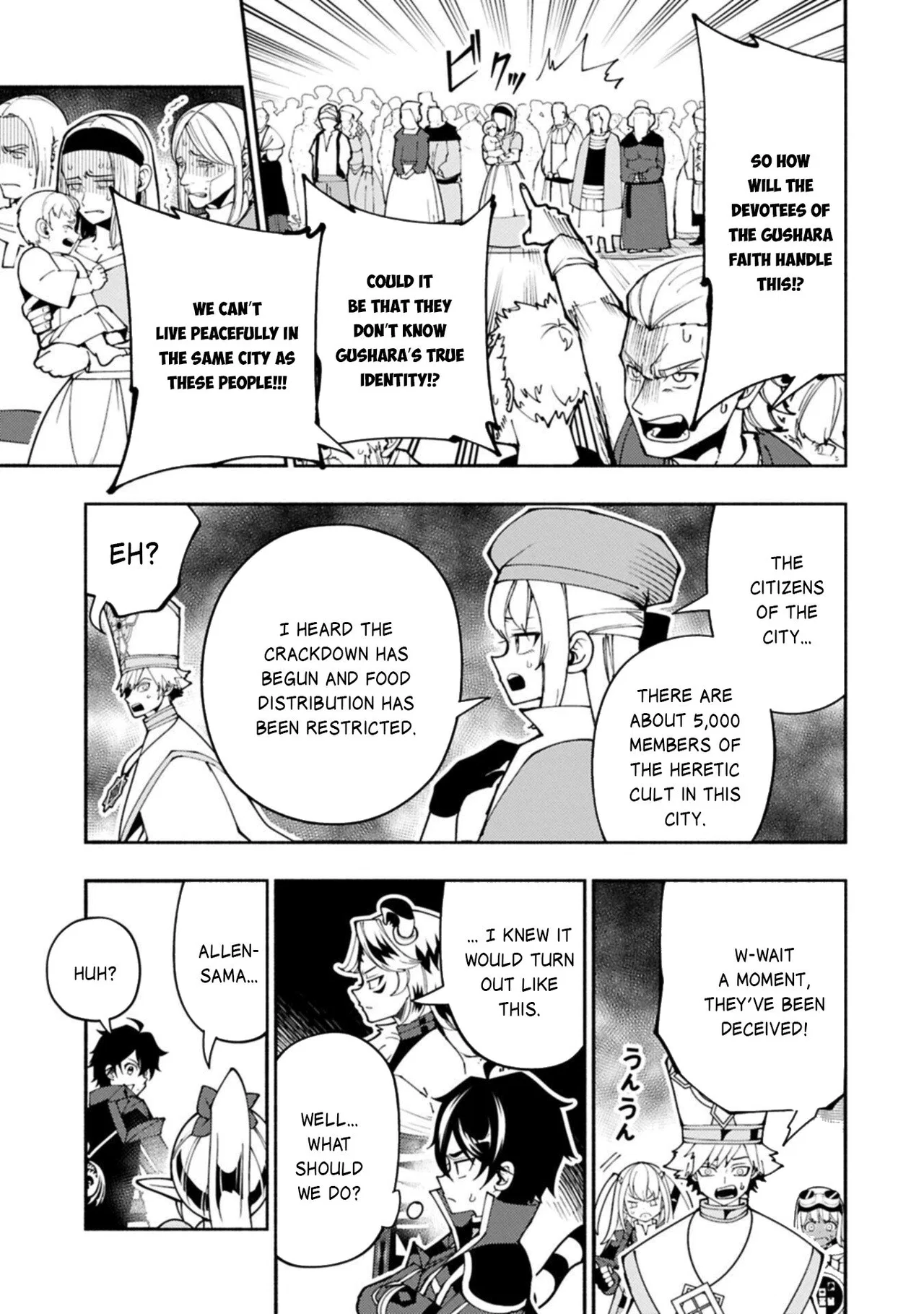 Anime – HELL MODE: The Hardcore Gamer Dominates in Another World with Garbage Balancing Season 2 Chapter 89.2 – Page 14