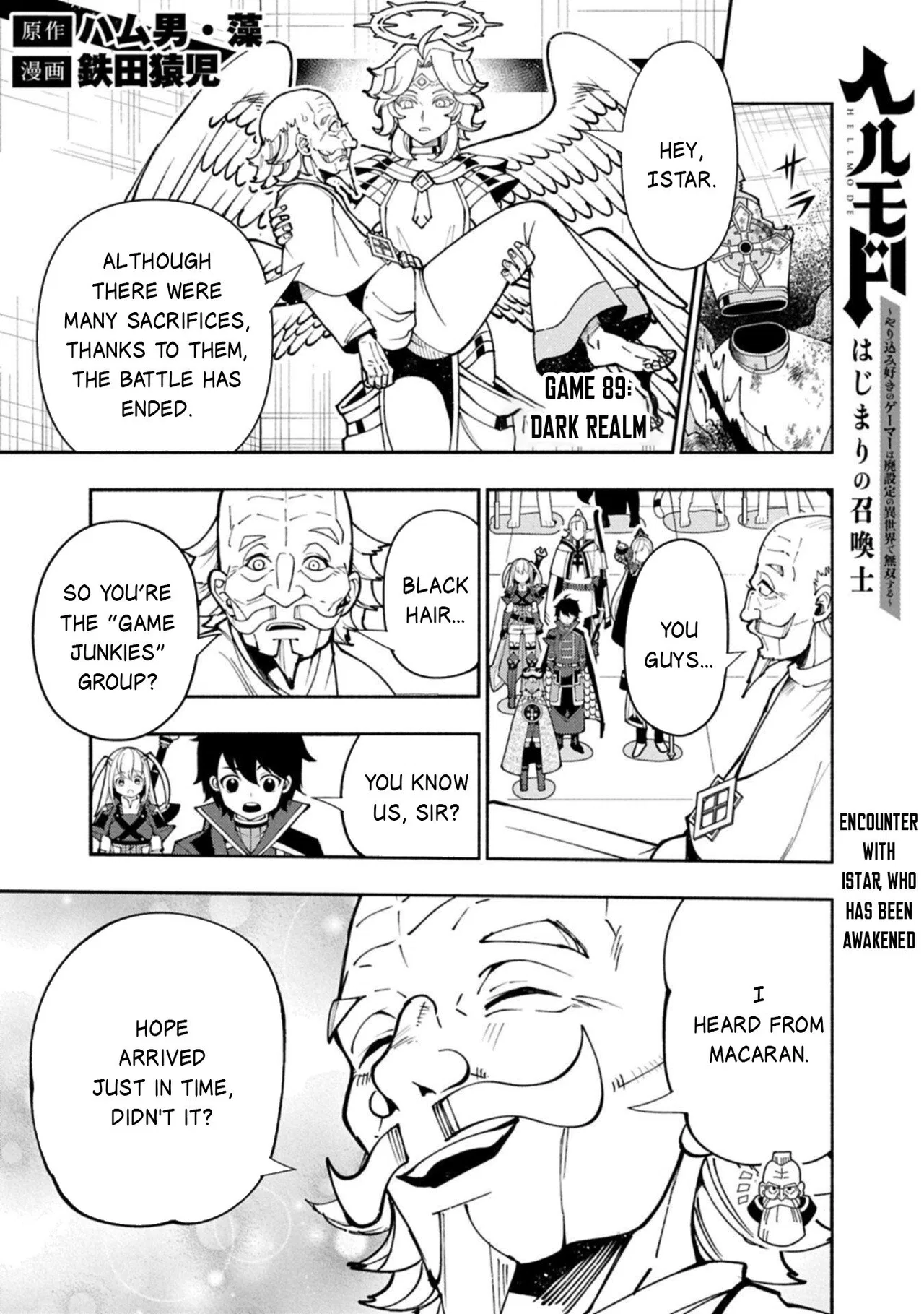 Anime – HELL MODE: The Hardcore Gamer Dominates in Another World with Garbage Balancing Season 2 Chapter 89.1 – Page 2