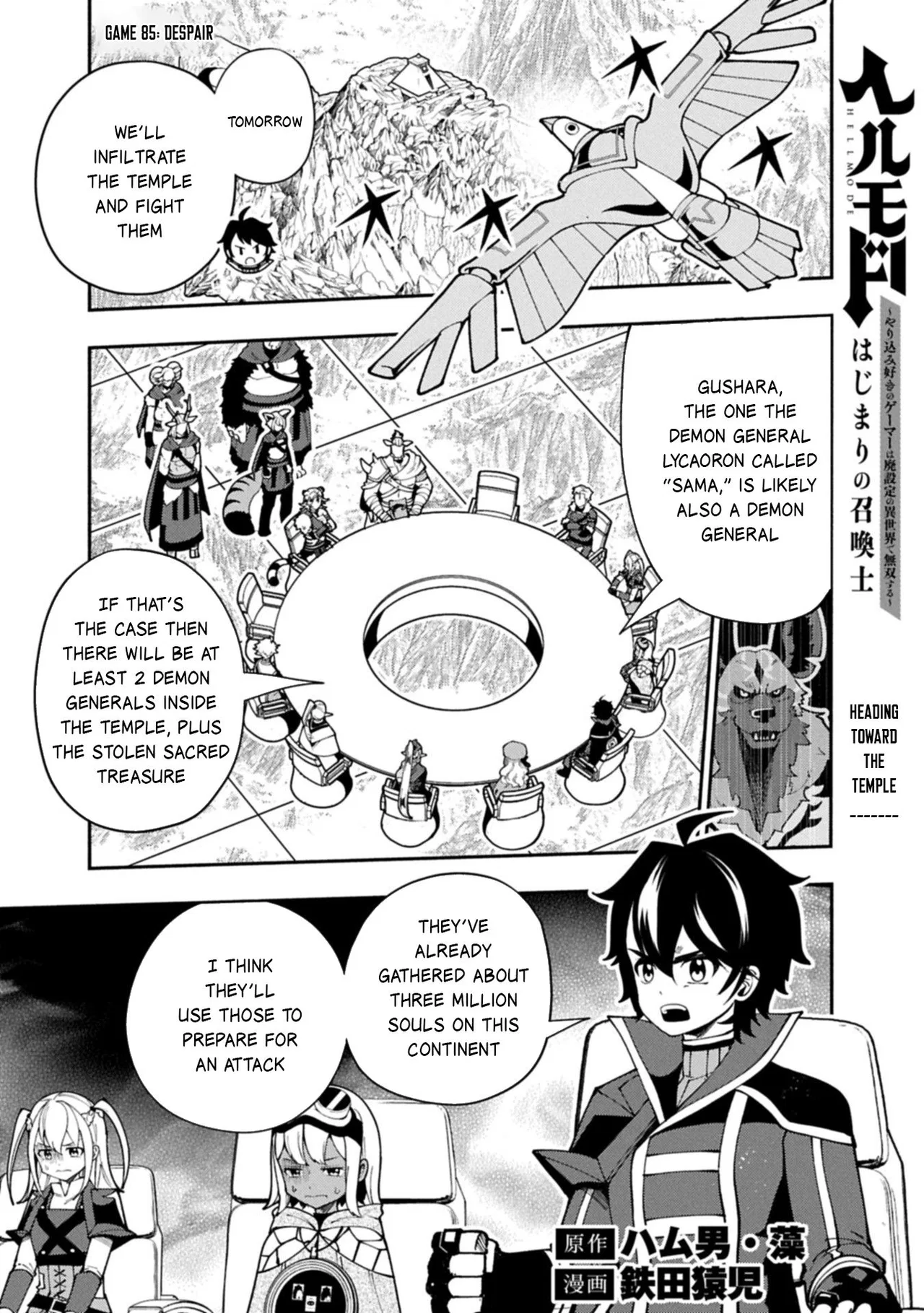 Anime – HELL MODE: The Hardcore Gamer Dominates in Another World with Garbage Balancing Season 2 Chapter 85 – Page 2
