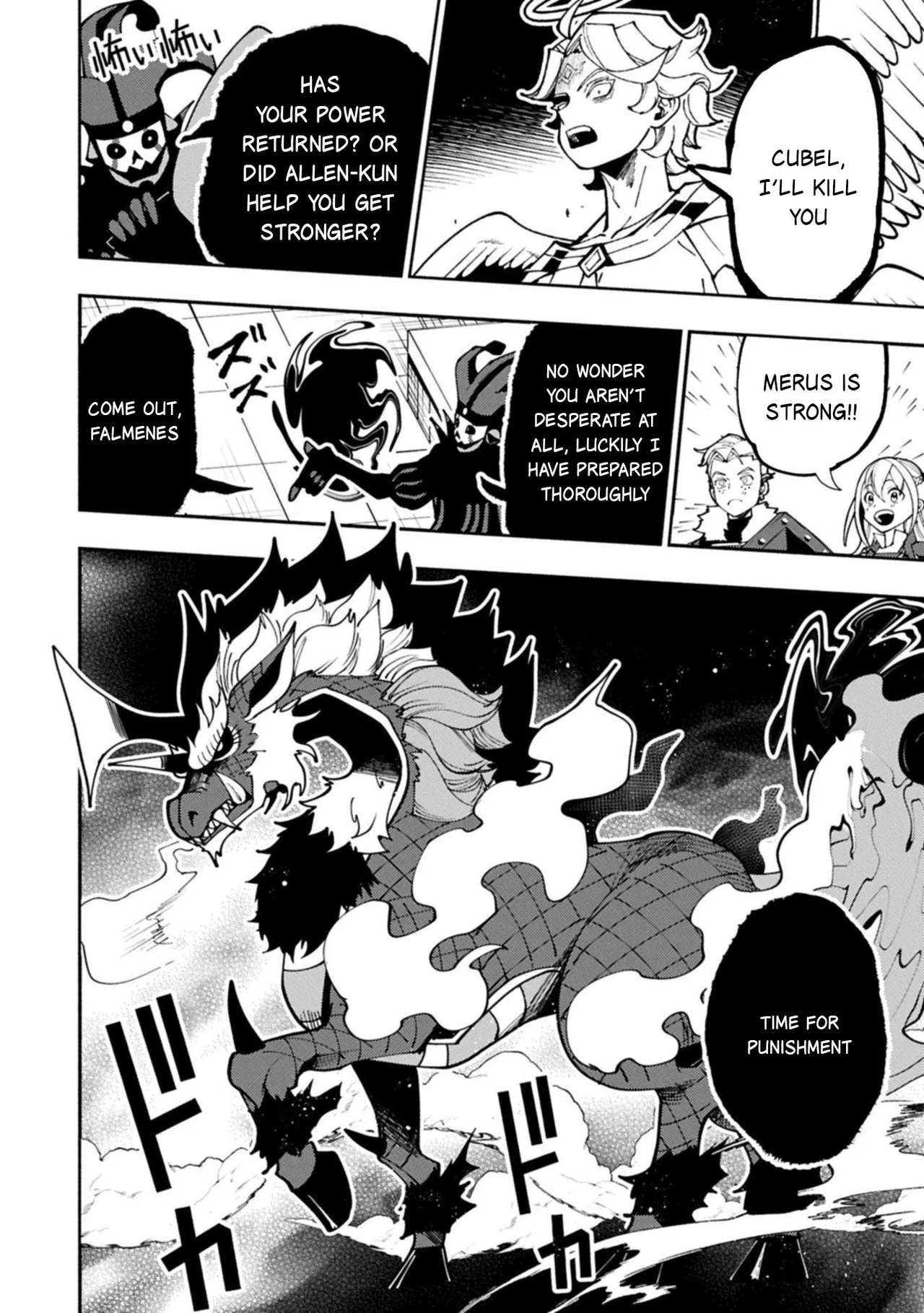 Anime – HELL MODE: The Hardcore Gamer Dominates in Another World with Garbage Balancing Season 2 Chapter 85 – Page 17