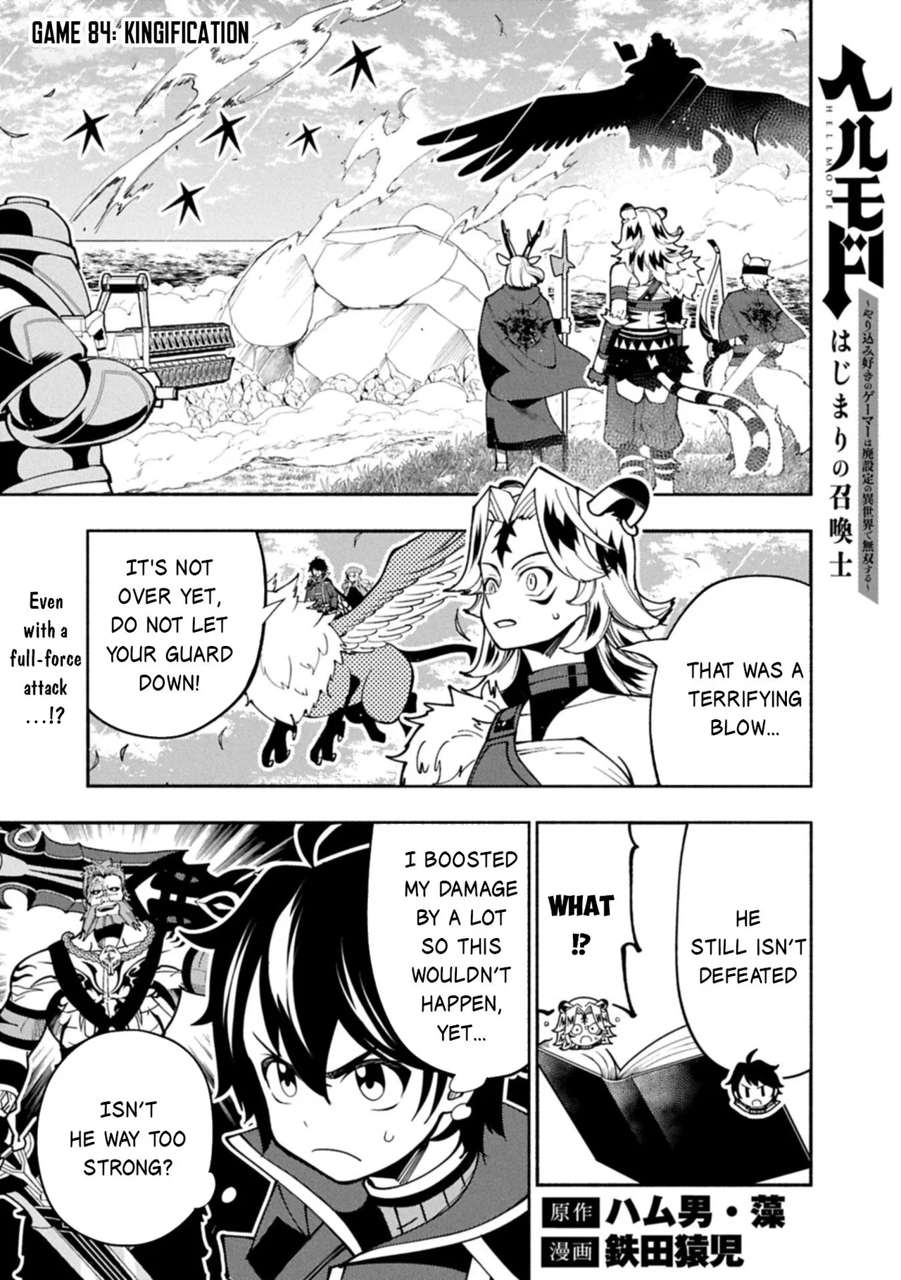 Anime – HELL MODE: The Hardcore Gamer Dominates in Another World with Garbage Balancing Season 2 Chapter 84 – Page 2