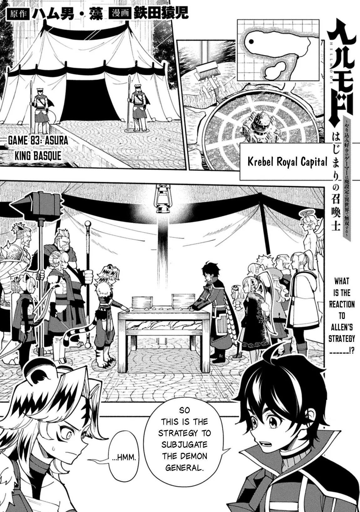 Anime – HELL MODE: The Hardcore Gamer Dominates in Another World with Garbage Balancing Season 2 Chapter 83 – Page 2