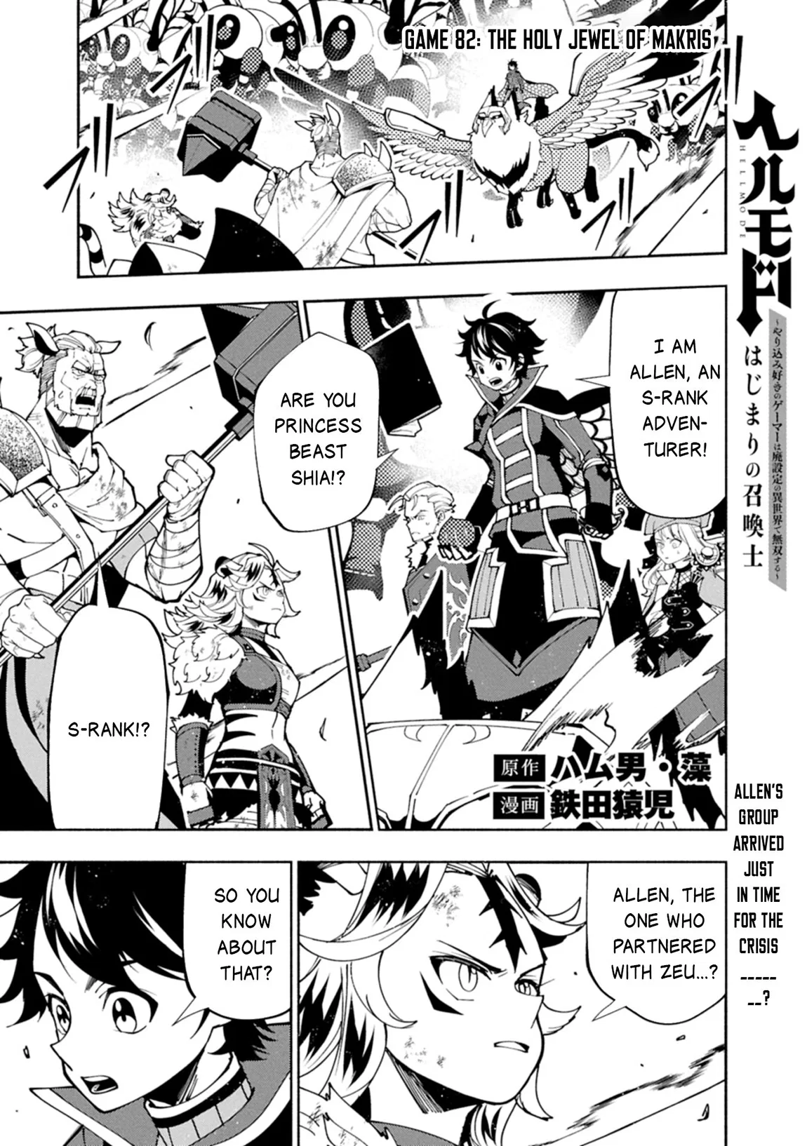Anime – HELL MODE: The Hardcore Gamer Dominates in Another World with Garbage Balancing Season 2 Chapter 82.1 – Page 2