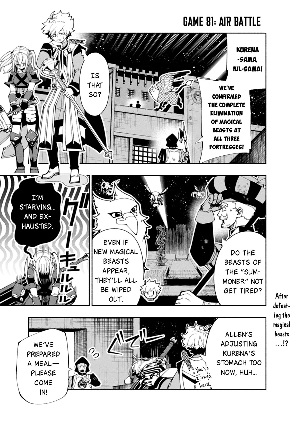 Anime – HELL MODE: The Hardcore Gamer Dominates in Another World with Garbage Balancing Season 2 Chapter 81.1 – Page 2