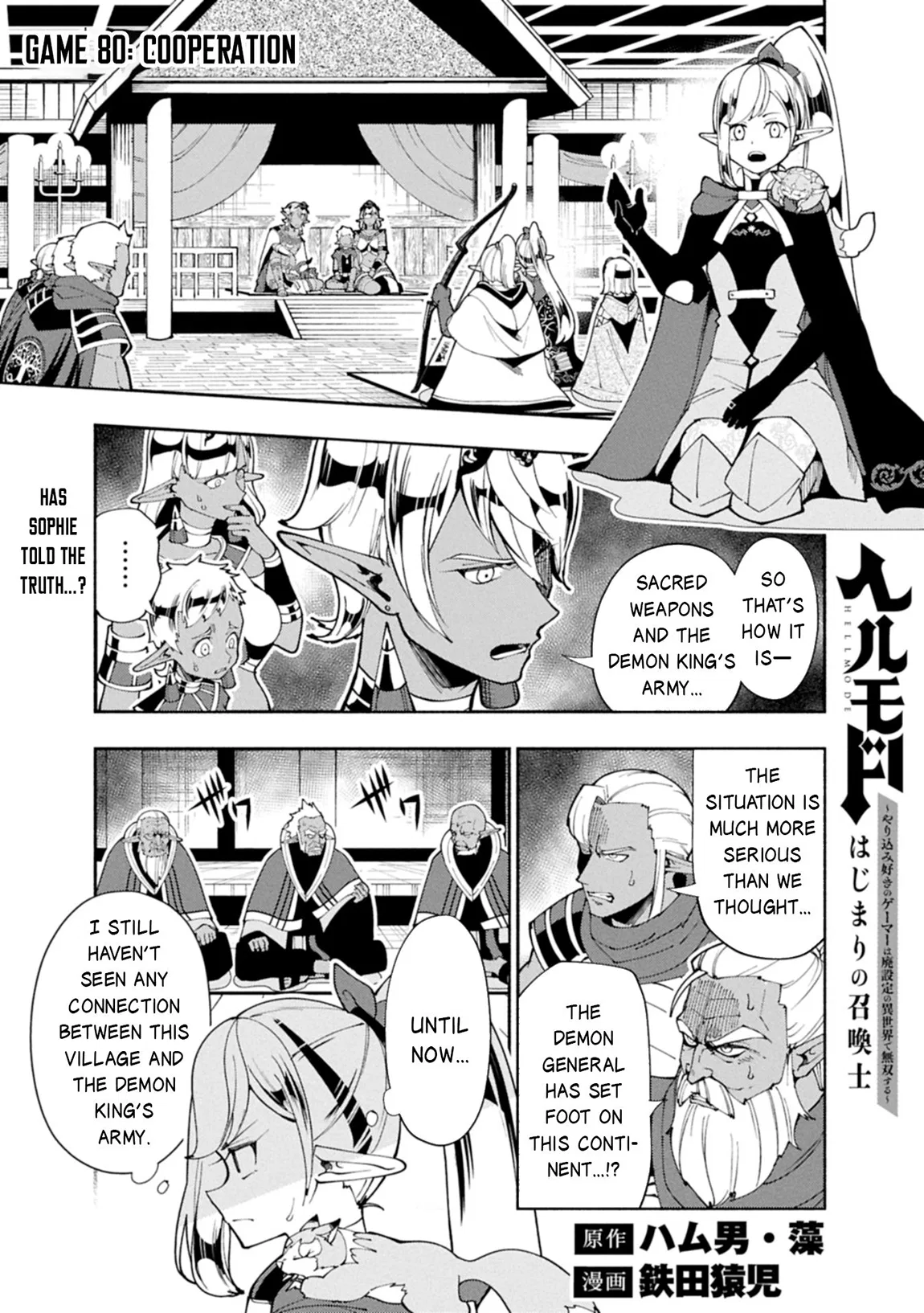 Anime – HELL MODE: The Hardcore Gamer Dominates in Another World with Garbage Balancing Season 2 Chapter 80.1 – Page 2