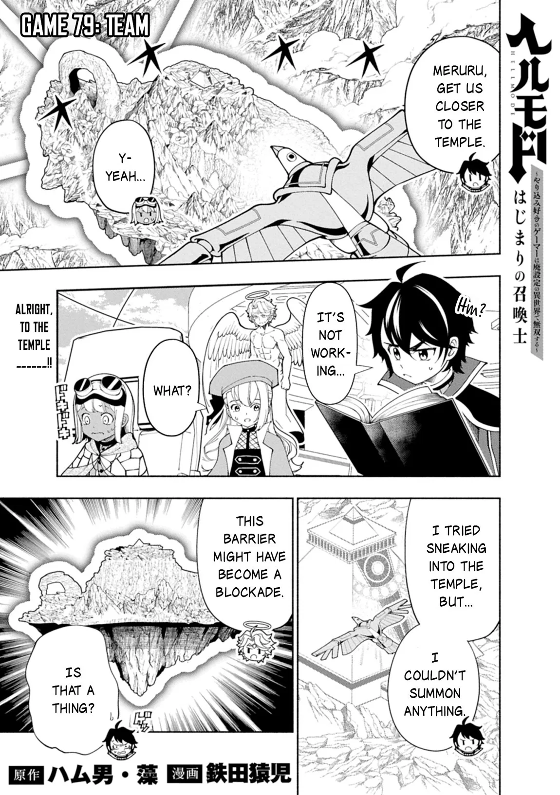 Anime – HELL MODE: The Hardcore Gamer Dominates in Another World with Garbage Balancing Season 2 Chapter 79.1 – Page 2