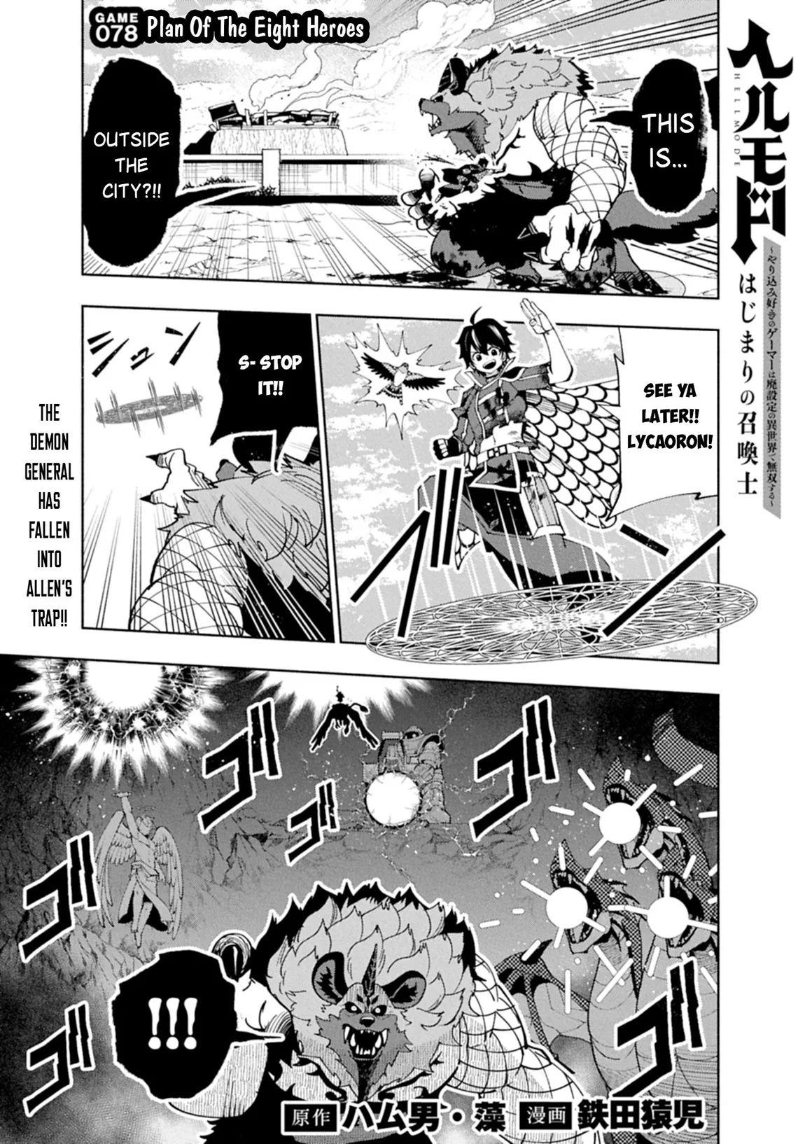 Anime – HELL MODE: The Hardcore Gamer Dominates in Another World with Garbage Balancing Season 2 Chapter 78.1 – Page 2