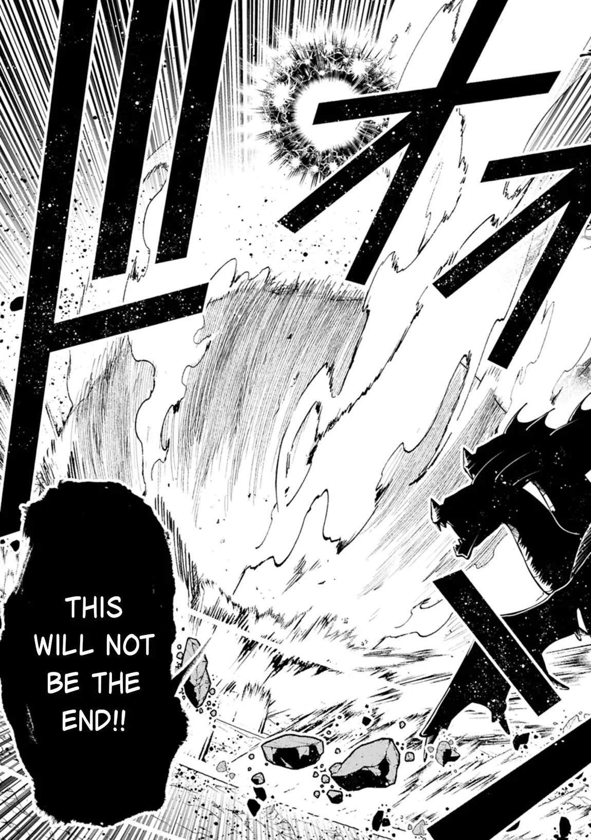 Anime – HELL MODE: The Hardcore Gamer Dominates in Another World with Garbage Balancing Season 2 Chapter 78.1 – Page 4