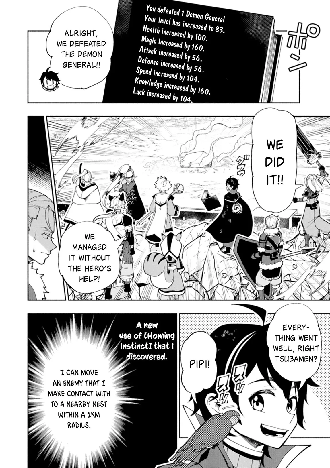 Anime – HELL MODE: The Hardcore Gamer Dominates in Another World with Garbage Balancing Season 2 Chapter 78.1 – Page 5