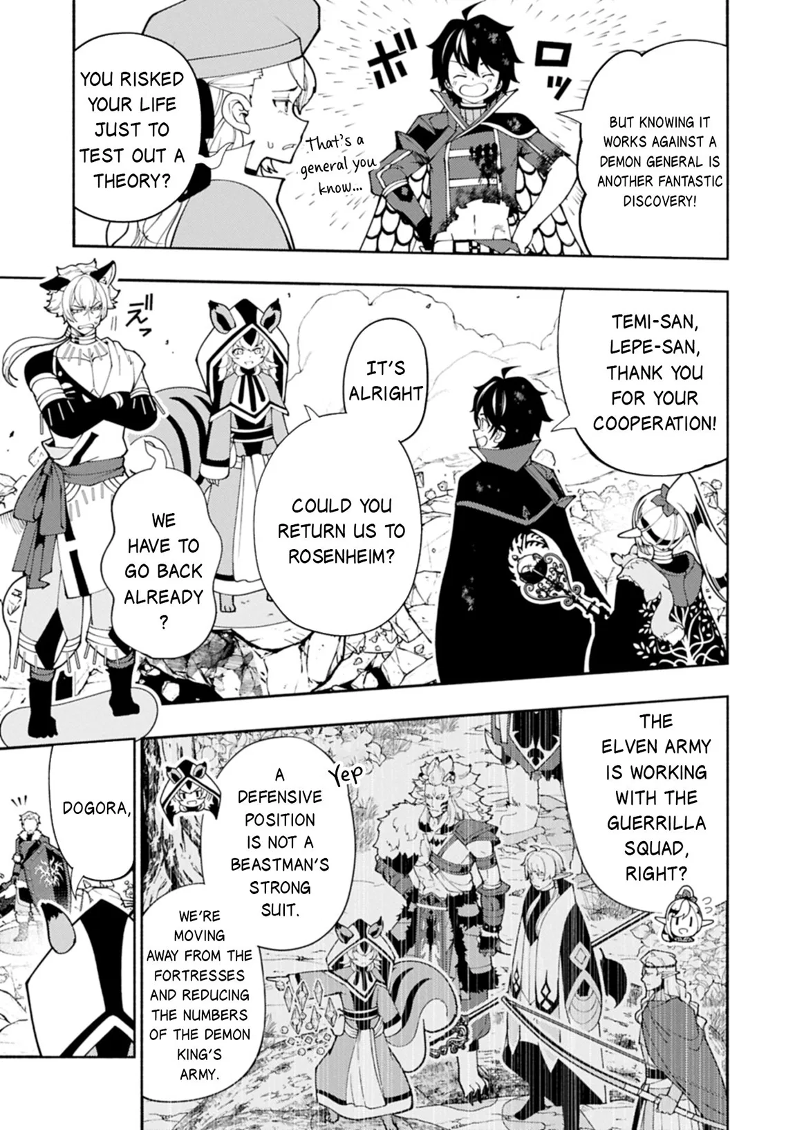 Anime – HELL MODE: The Hardcore Gamer Dominates in Another World with Garbage Balancing Season 2 Chapter 78.1 – Page 6