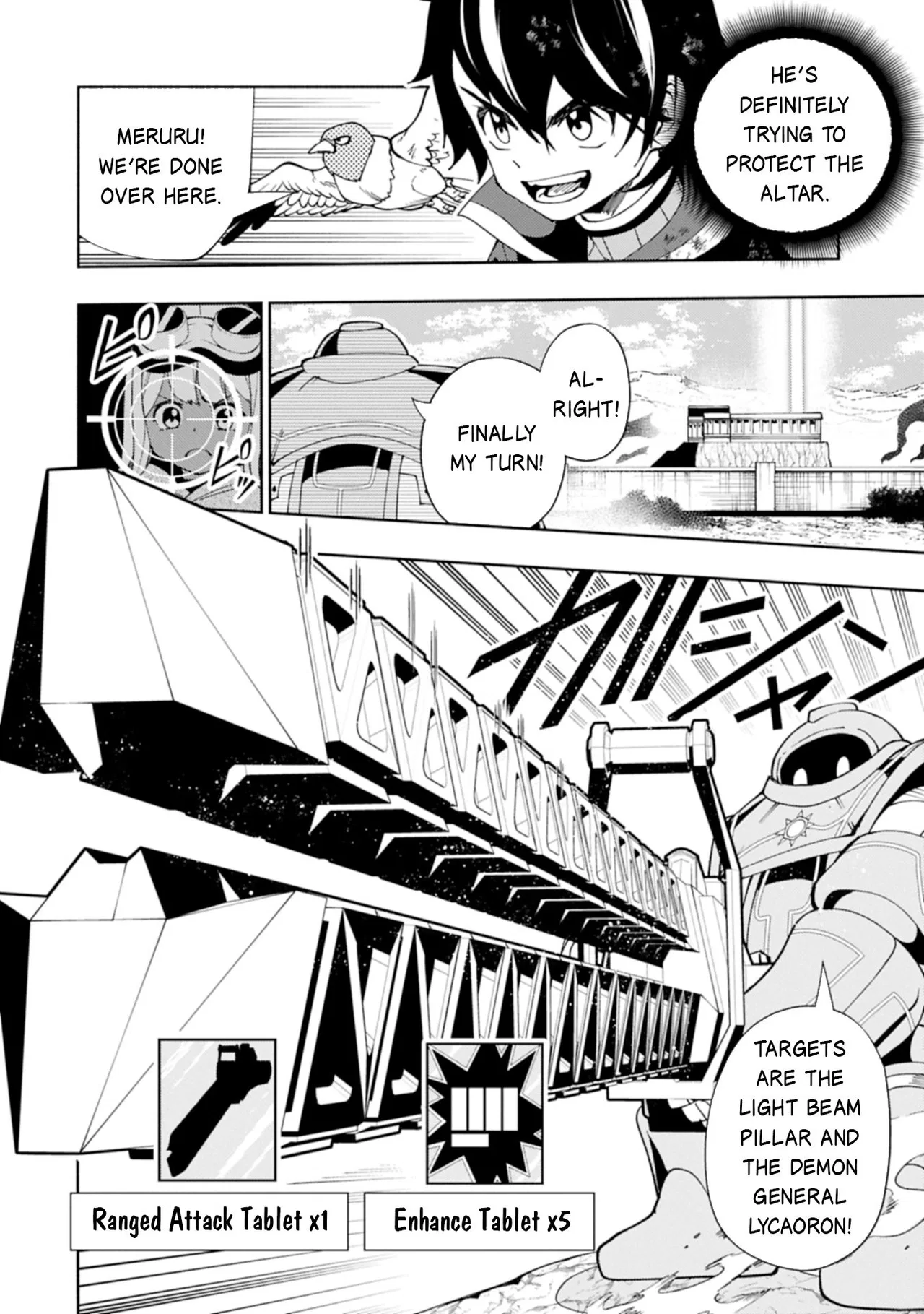 Anime – HELL MODE: The Hardcore Gamer Dominates in Another World with Garbage Balancing Season 2 Chapter 77.2 – Page 7