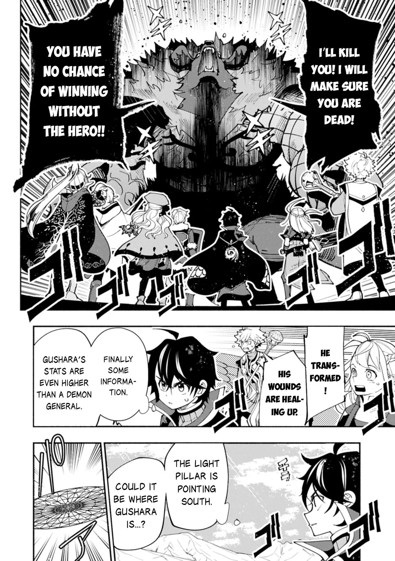 Anime – HELL MODE: The Hardcore Gamer Dominates in Another World with Garbage Balancing Season 2 Chapter 77.2 – Page 11