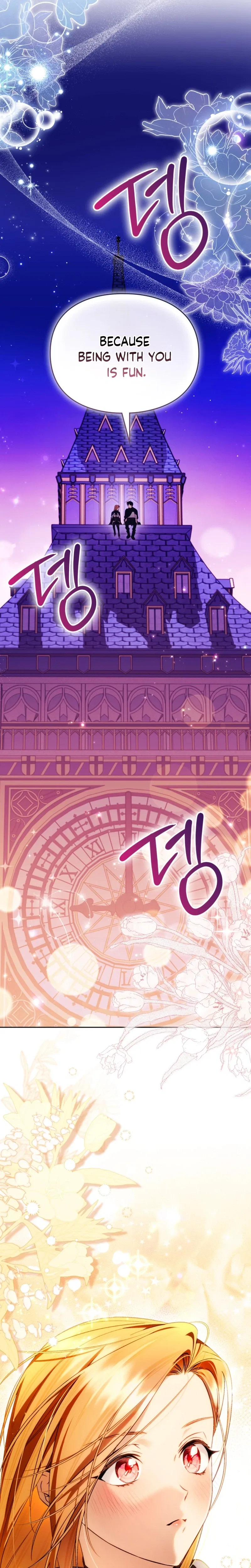 Erika: My Friend Is Obsessed with Me Chapter 19 – Page 17