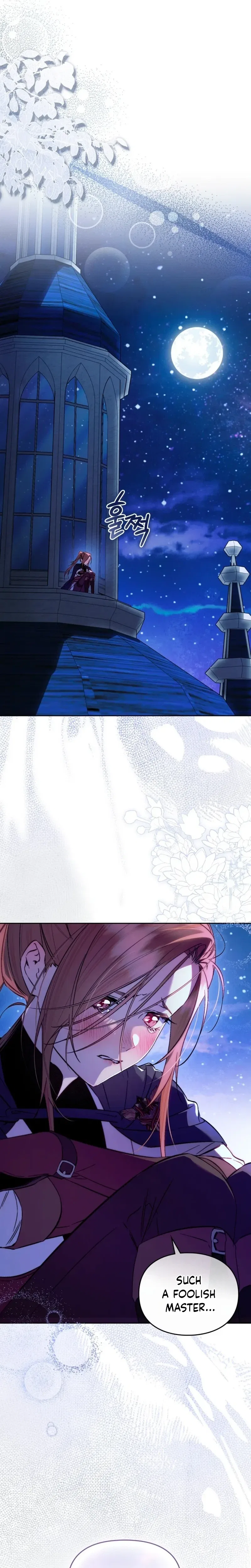 Erika: My Friend Is Obsessed with Me Chapter 18 – Page 7
