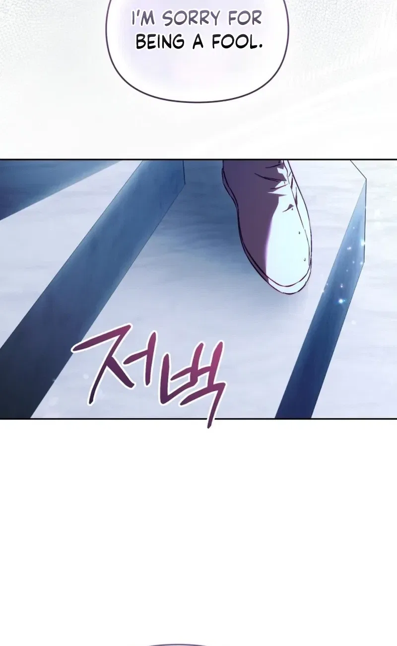 Erika: My Friend Is Obsessed with Me Chapter 18 – Page 8