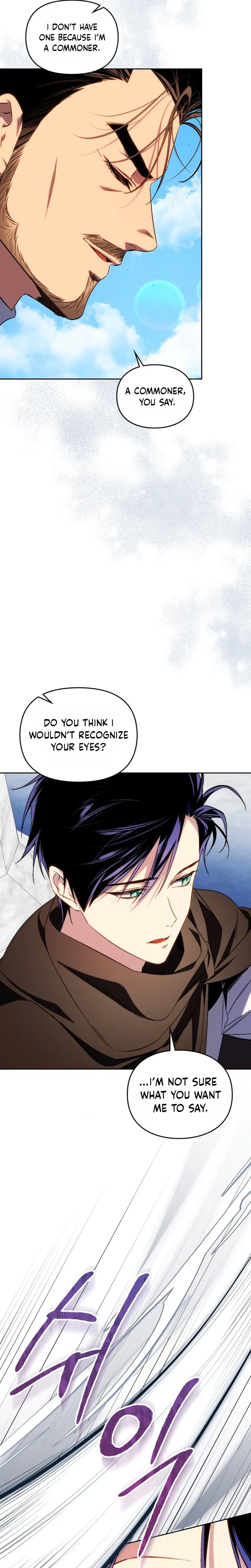 Erika: My Friend Is Obsessed with Me Chapter 17 – Page 9