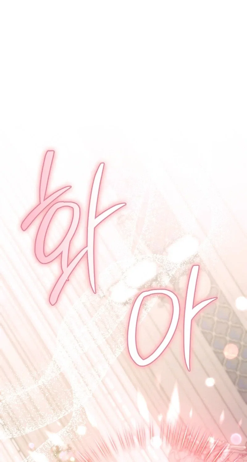 Erika: My Friend Is Obsessed with Me Chapter 17 – Page 22