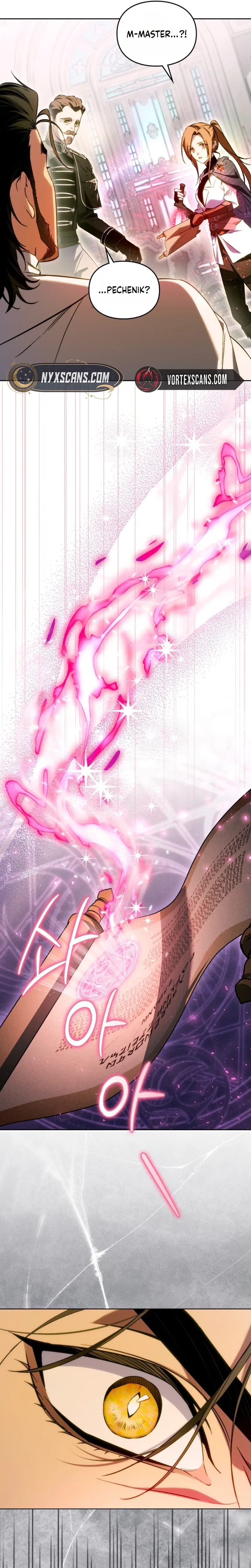 Erika: My Friend Is Obsessed with Me Chapter 17 – Page 30