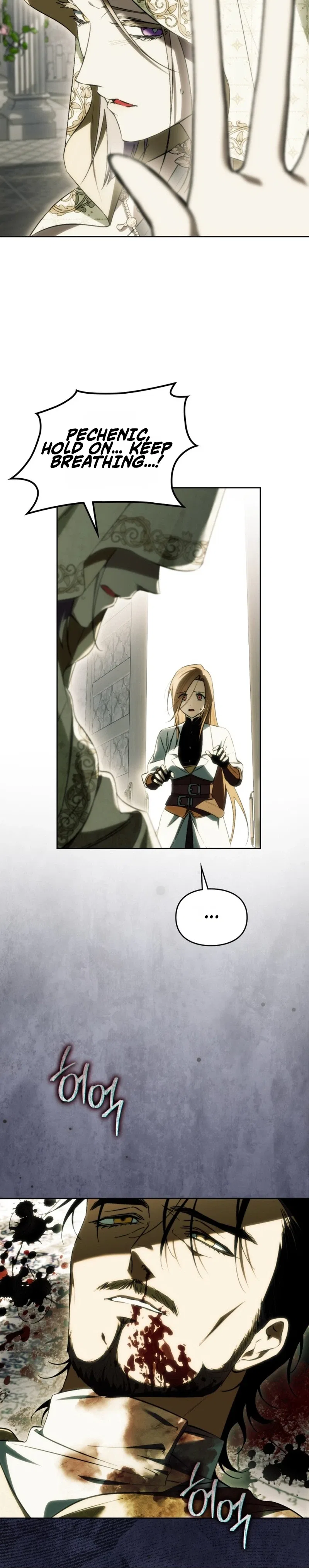 Erika: My Friend Is Obsessed with Me Chapter 16 – Page 3