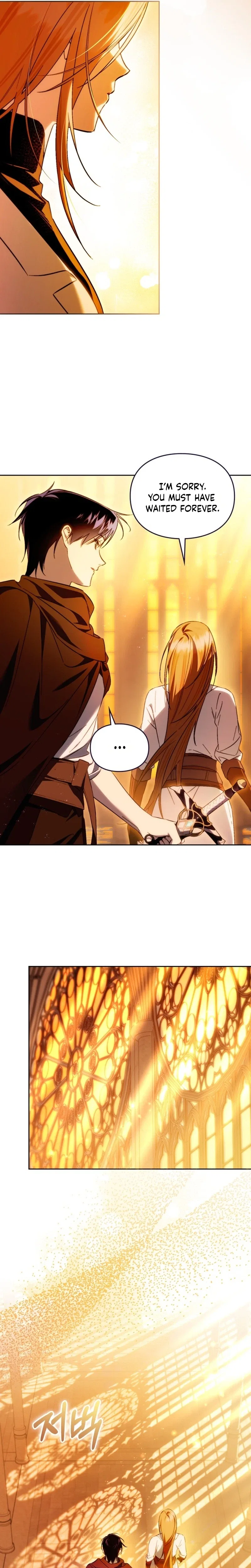 Erika: My Friend Is Obsessed with Me Chapter 16 – Page 25