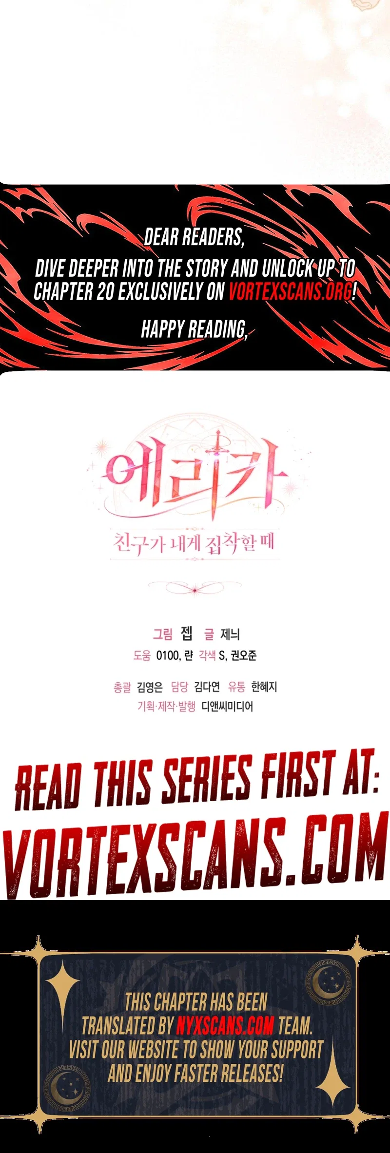Erika: My Friend Is Obsessed with Me Chapter 16 – Page 29