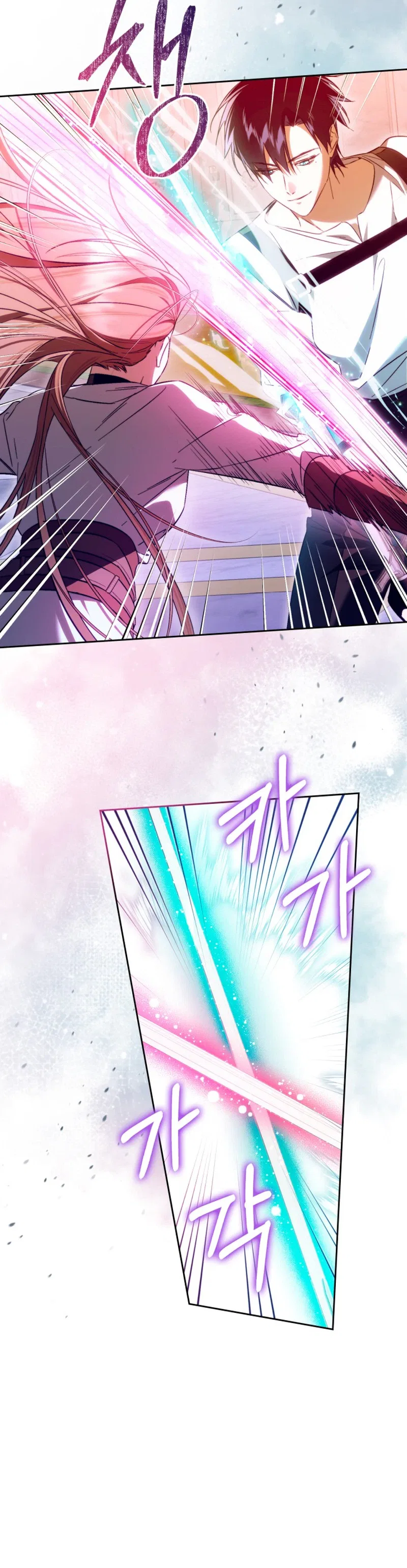Erika: My Friend Is Obsessed with Me Chapter 15 – Page 7