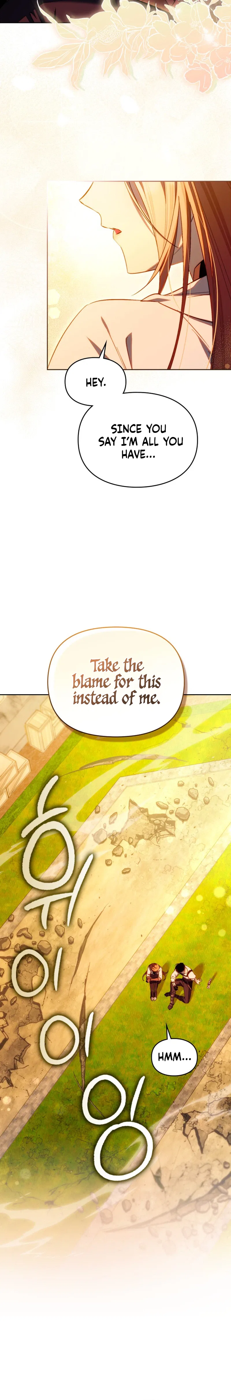 Erika: My Friend Is Obsessed with Me Chapter 15 – Page 16