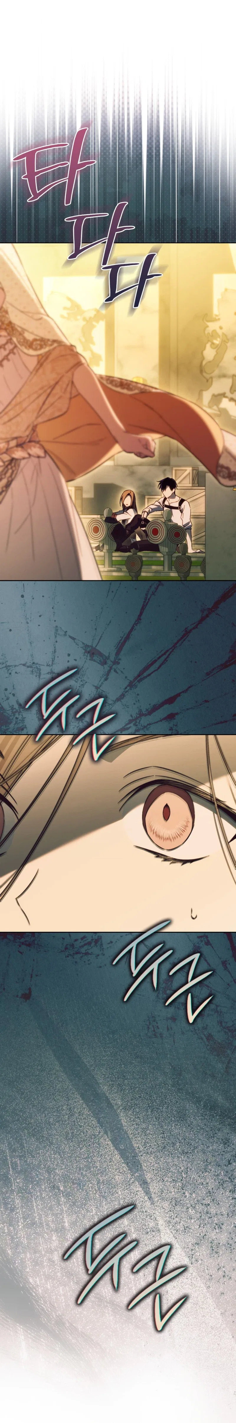 Erika: My Friend Is Obsessed with Me Chapter 15 – Page 19