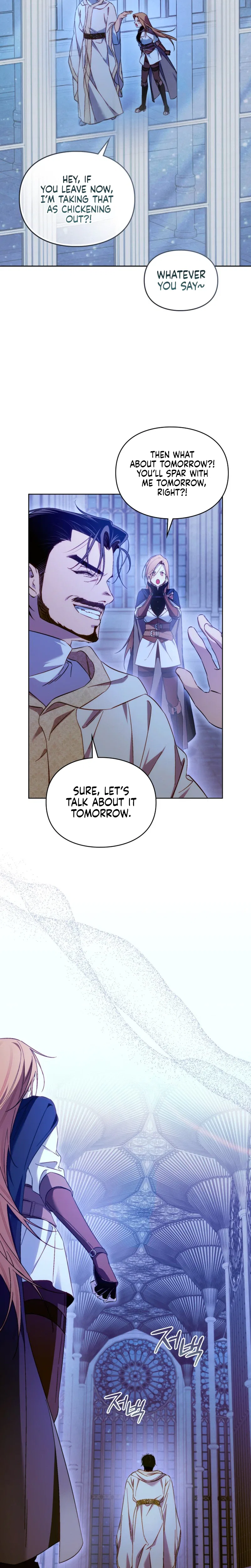 Erika: My Friend Is Obsessed with Me Chapter 14 – Page 21