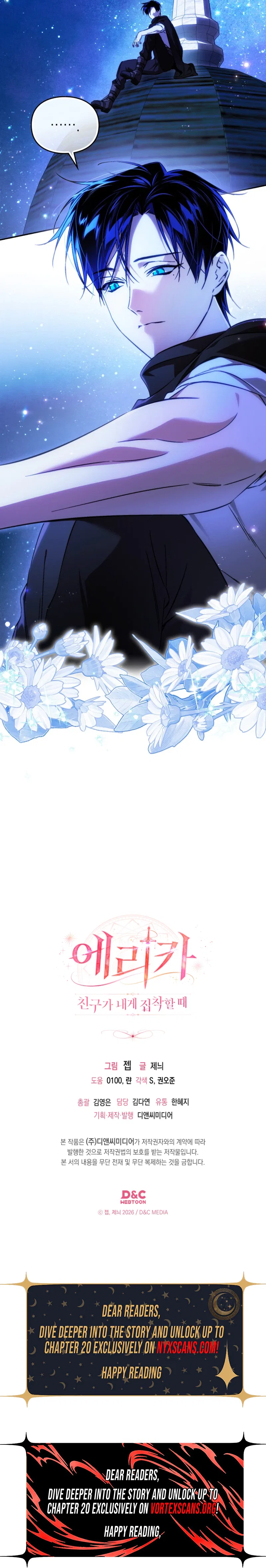 Erika: My Friend Is Obsessed with Me Chapter 14 – Page 24