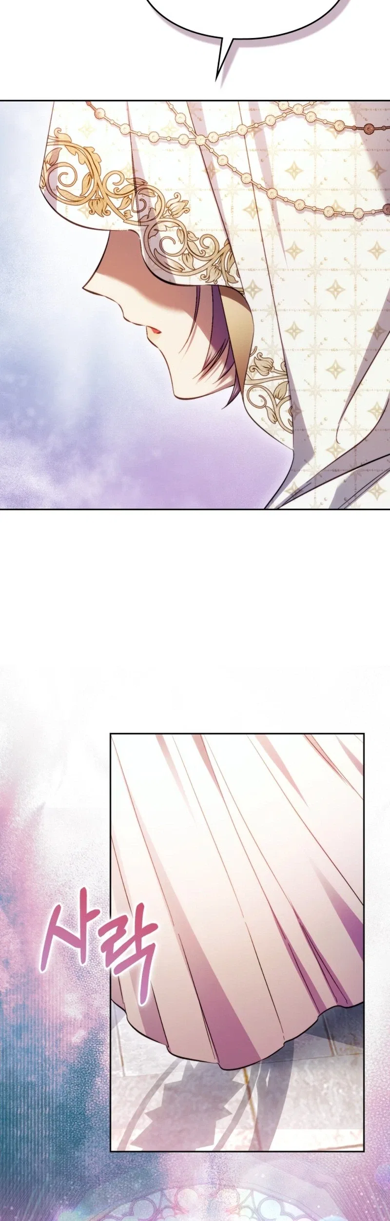 Erika: My Friend Is Obsessed with Me Chapter 13 – Page 15