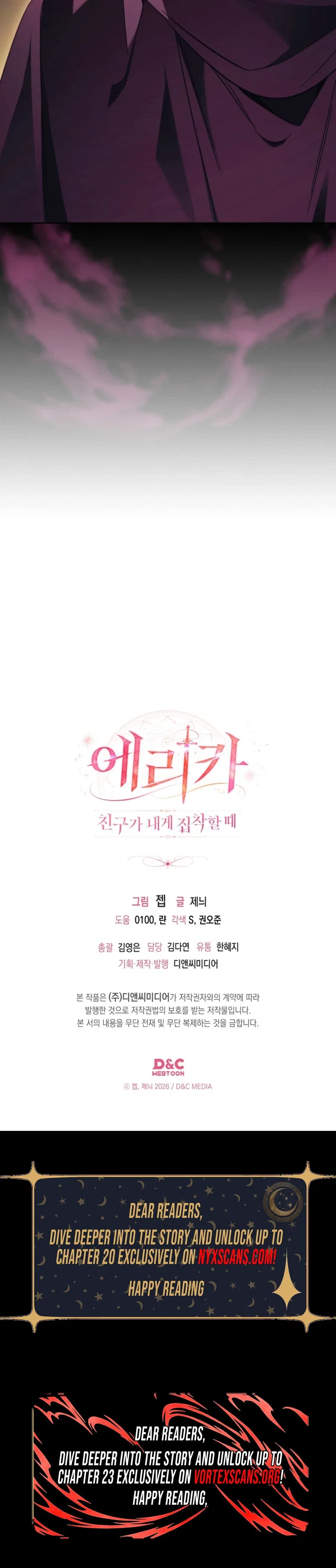 Erika: My Friend Is Obsessed with Me Chapter 13 – Page 26