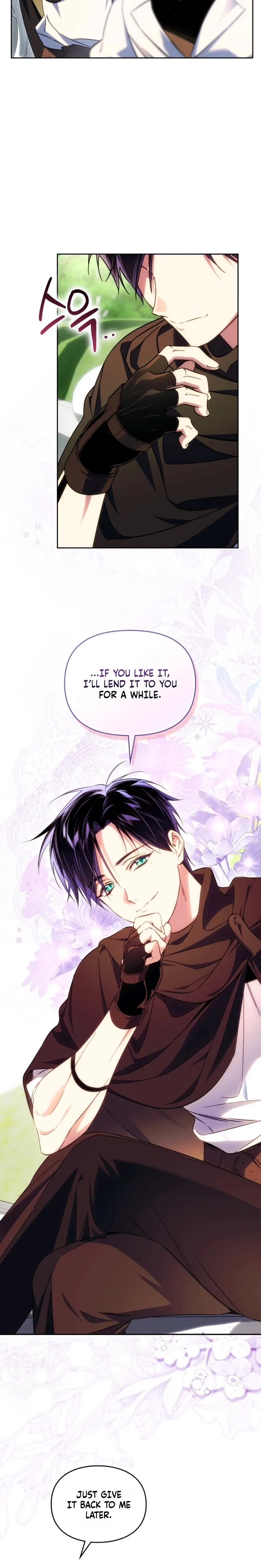Erika: My Friend Is Obsessed with Me Chapter 12 – Page 12