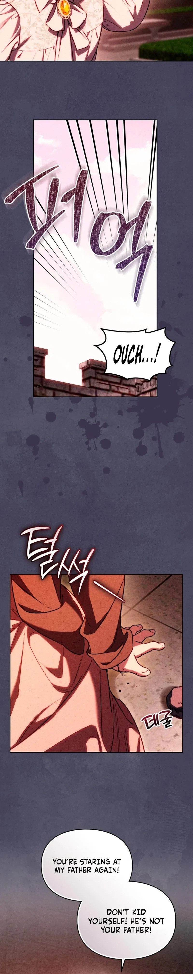 Erika: My Friend Is Obsessed with Me Chapter 12 – Page 18