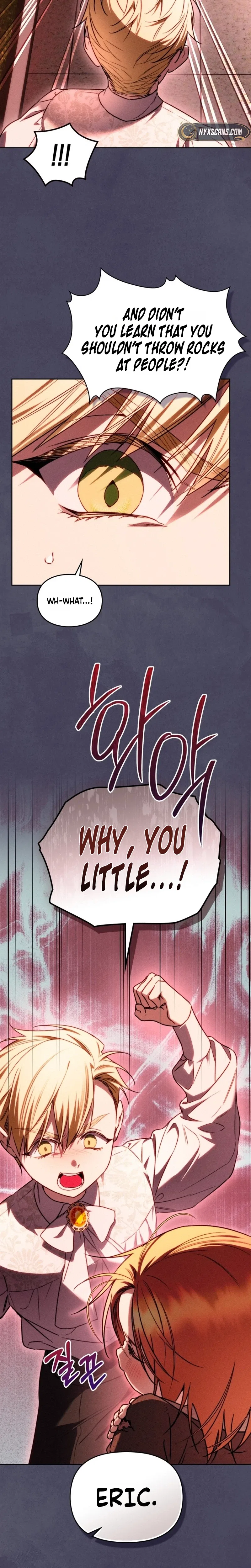 Erika: My Friend Is Obsessed with Me Chapter 12 – Page 21