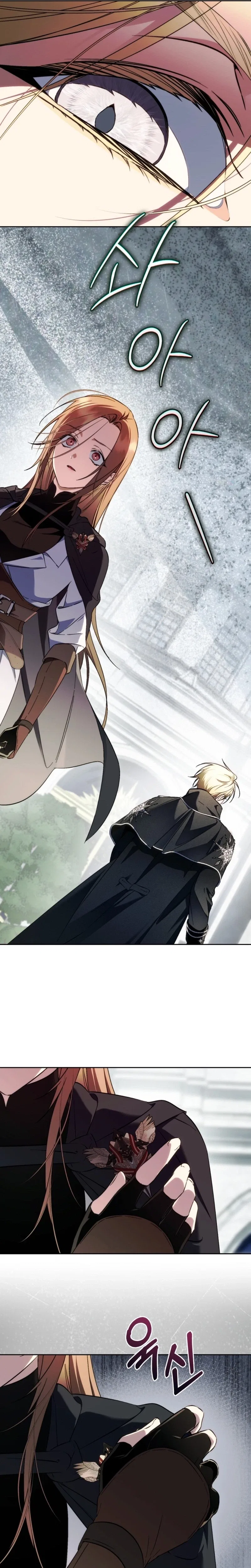 Erika: My Friend Is Obsessed with Me Chapter 12 – Page 25