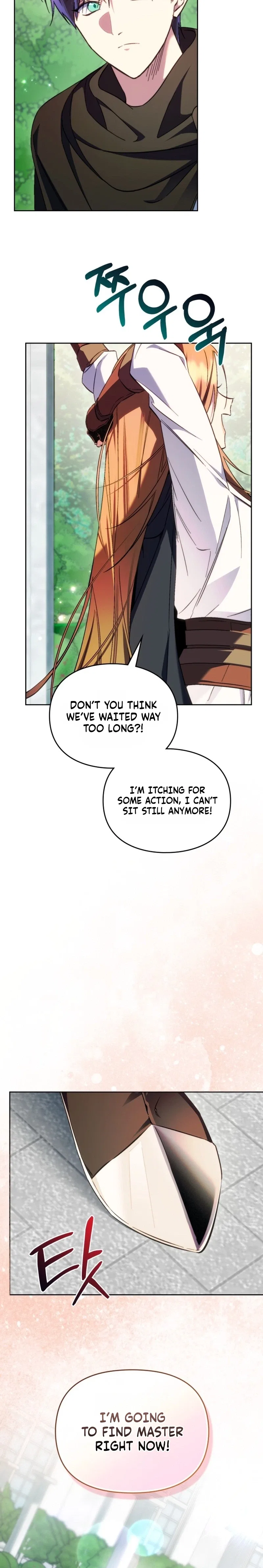 Erika: My Friend Is Obsessed with Me Chapter 12 – Page 27