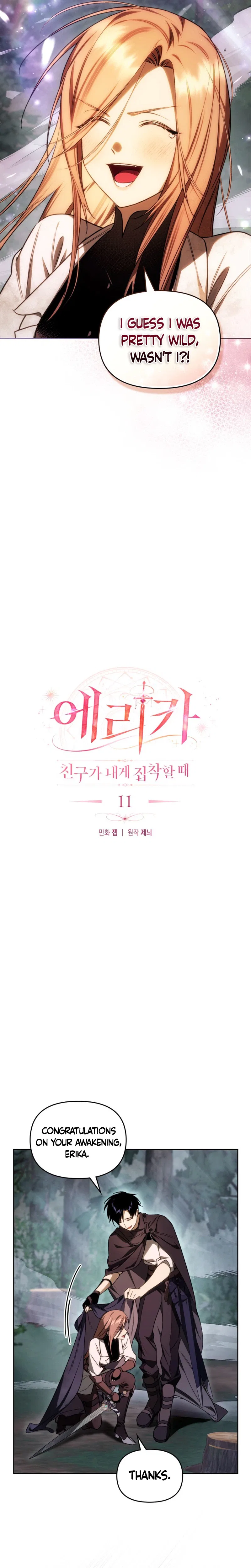 Erika: My Friend Is Obsessed with Me Chapter 11 – Page 7